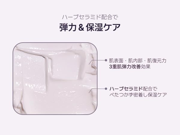 新品 TEABLESS（ティーブレス）セージアンバーパープルティー 480g 重みのある甘さのウッディフローラルノート ボディローション お茶 低刺激 セラミド 保湿 乾燥肌 香水ボディケア 【公式】