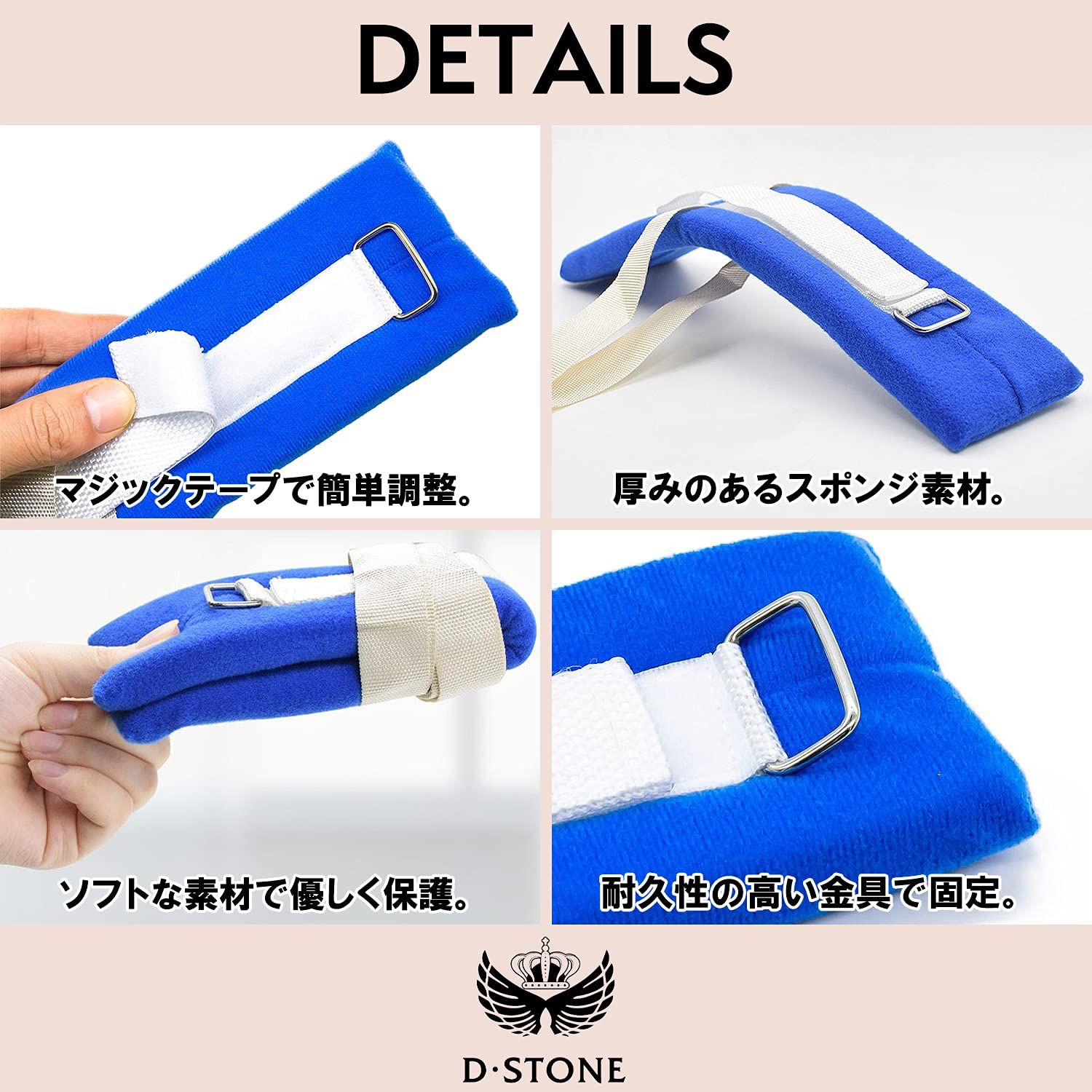 STONE 介護ベルト