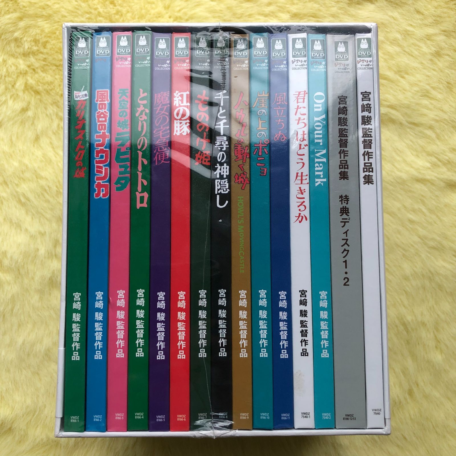 宮崎駿監督作品集 DVD ボックスセット 15作品 - メルカリ