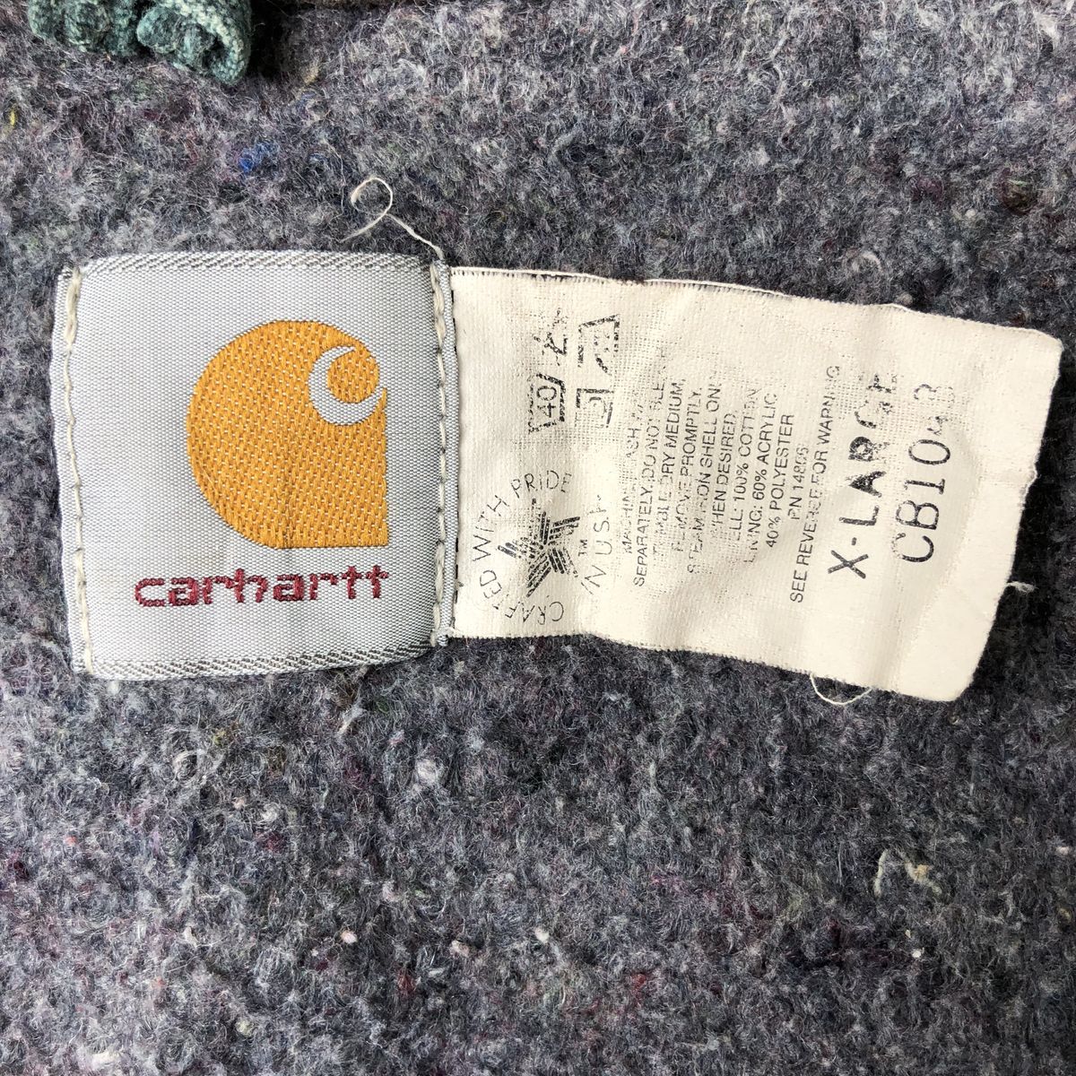 古着
