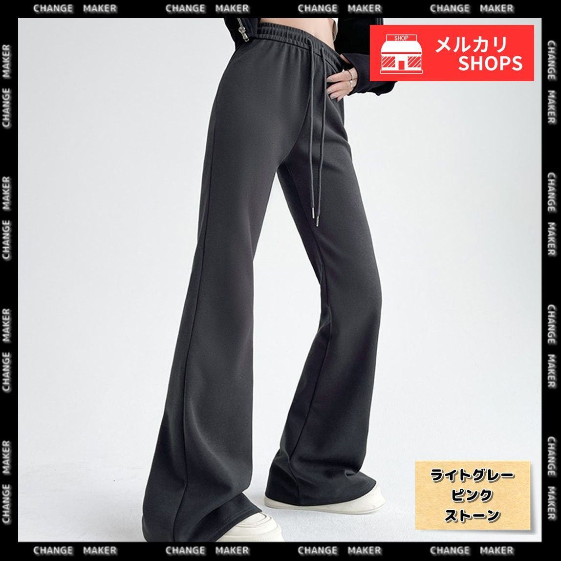 フレアパンツ レディース 美脚 脚長 スウェットパンツ ハイ