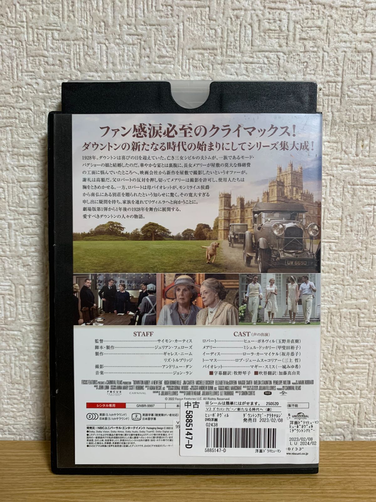 ダウントン・アビー DVD 全29巻 外国映画 希少な全巻セット】ダウントン・アビー DVD 29巻 フルセット