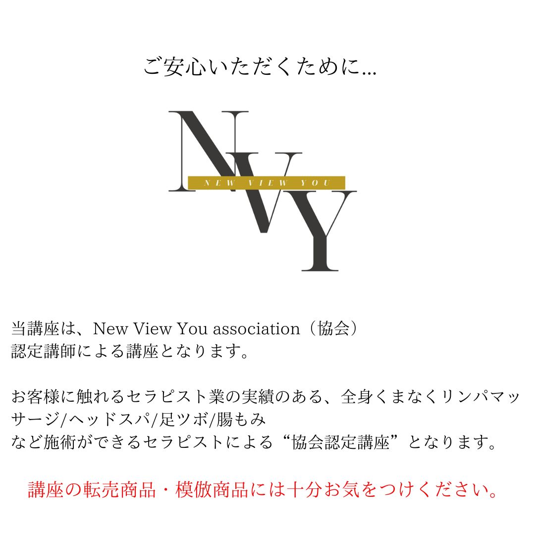 耳つぼジュエリー通信講座|資格取得コース|ディプロマ発行対応 足つぼ