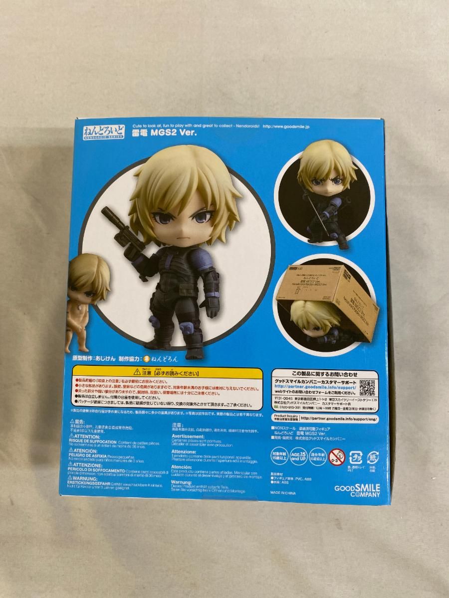 ねんどろいど 538 METAL GEAR SOLID2: SONS OF LIBERTY 雷電 MGS2Ver