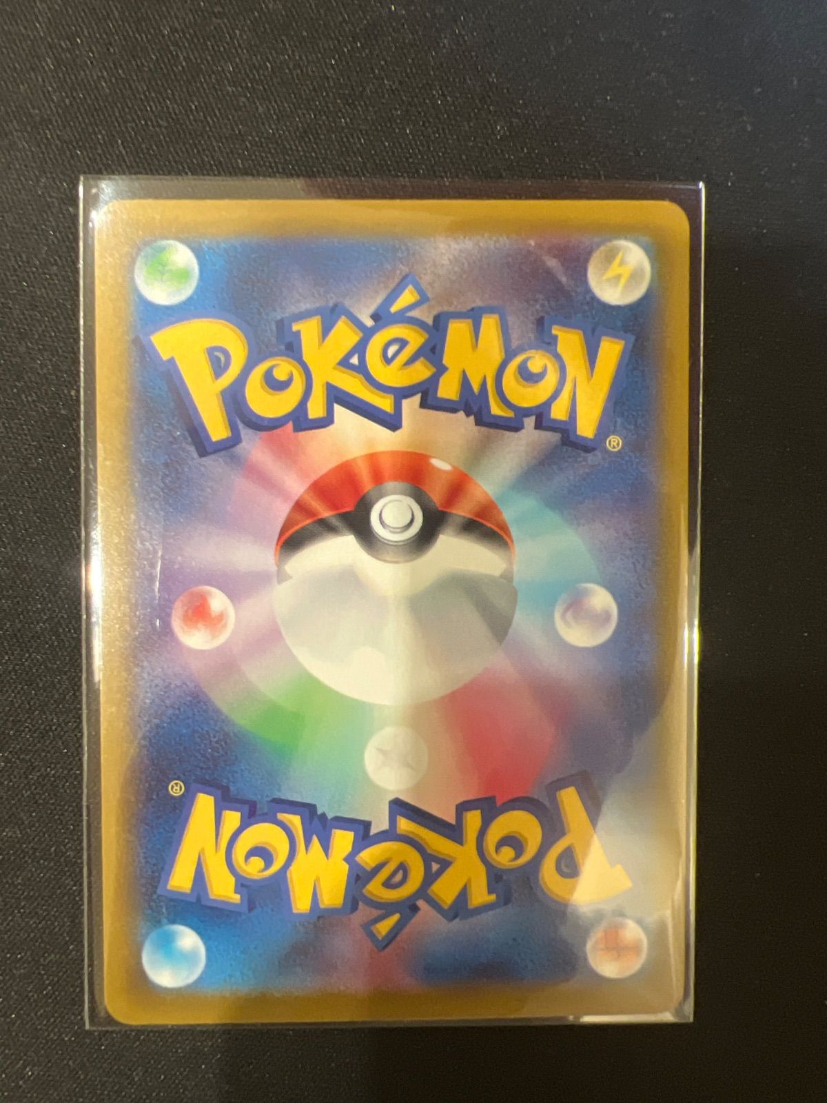 ポケモンカード ラルトス マクドナルド マック プロモ