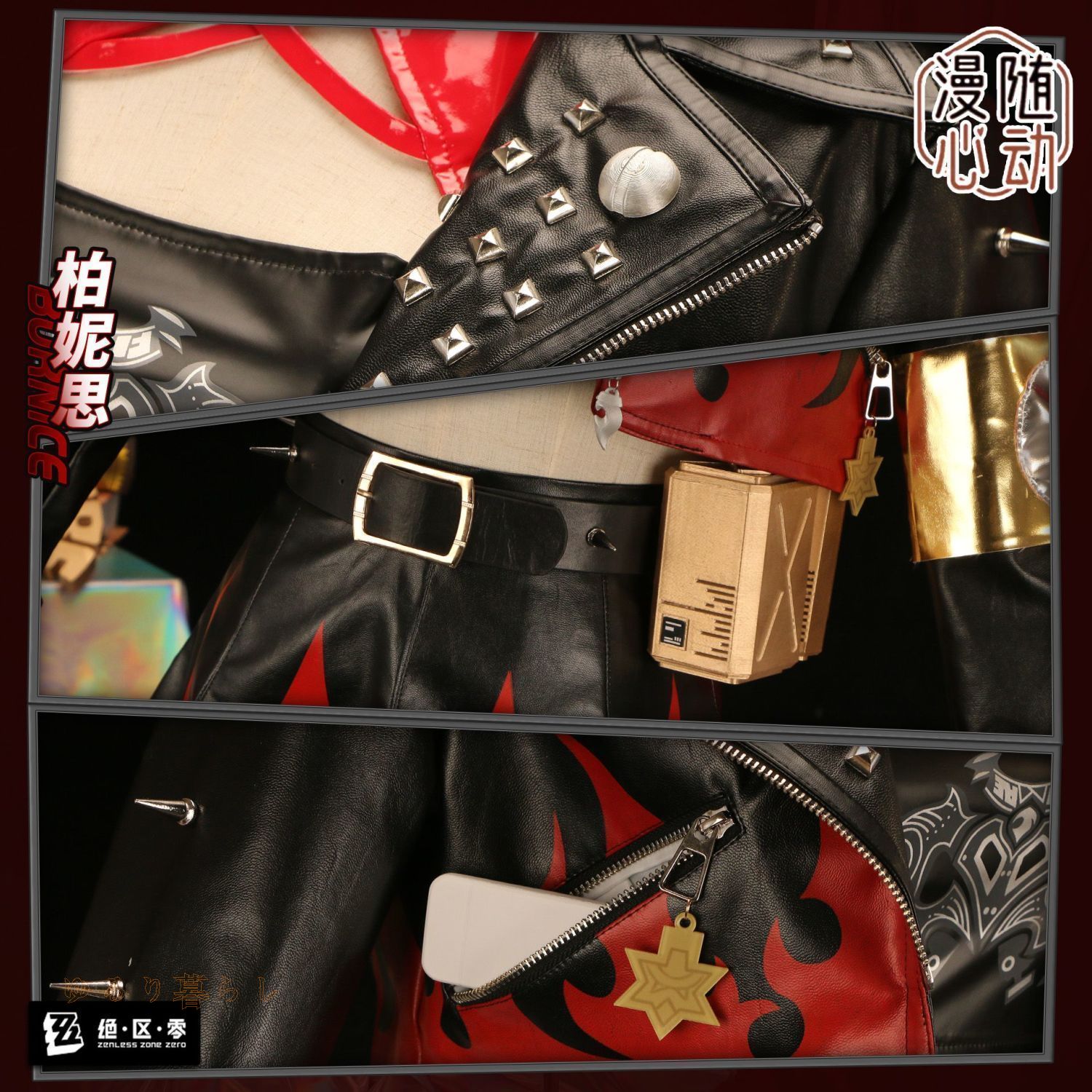 3D立体装飾付き