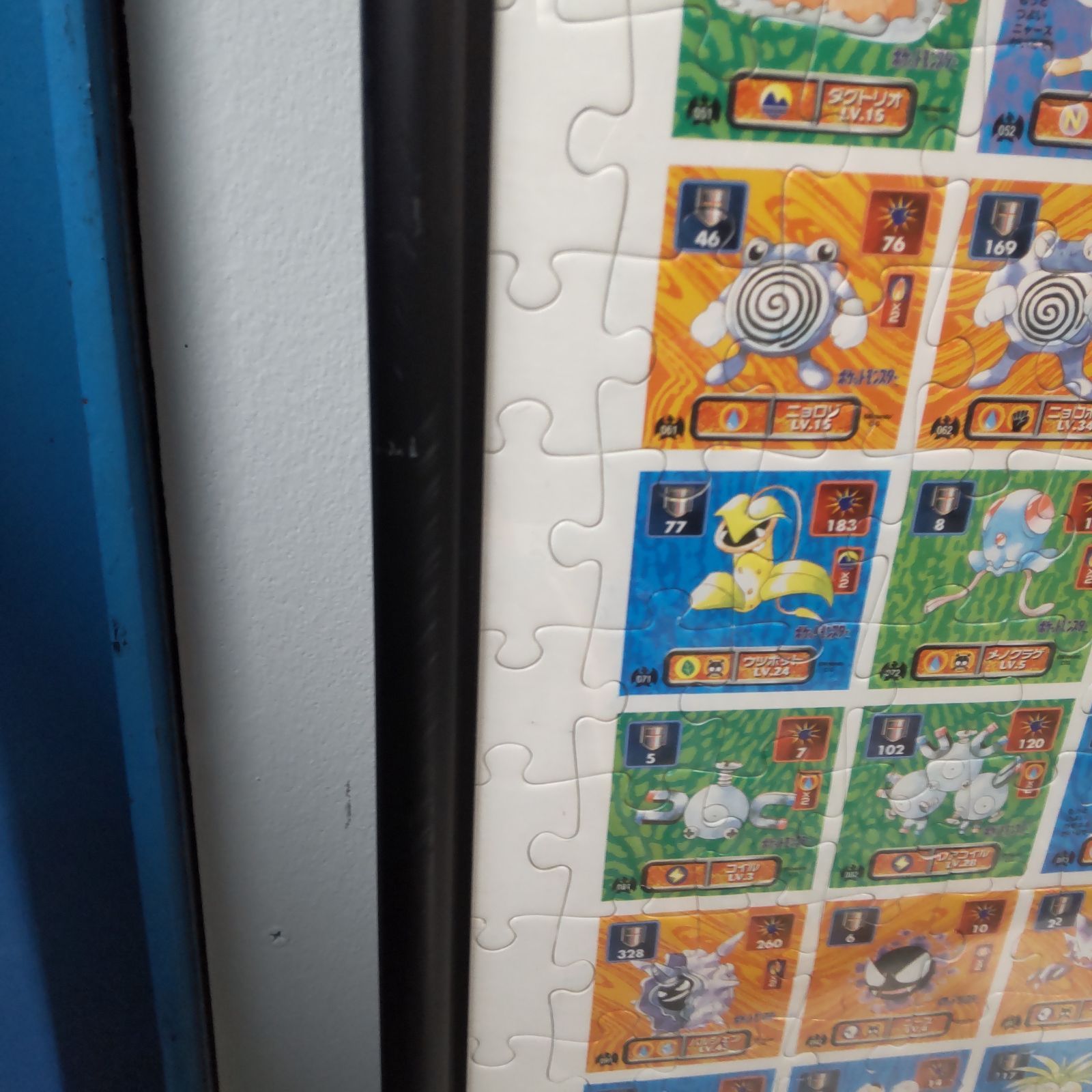 2点セット ポケモン 初代 ジグソーパズル 完成品
