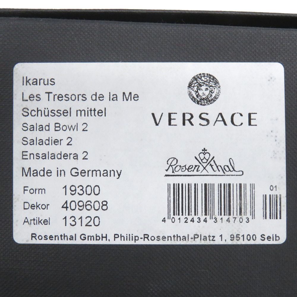 未使用 ヴェルサーチ サラダボウル Ikarus Les Tresors de la Mer サンゴ 巻貝 ポーセリン 磁器 マルチカラー 食器 1309【中古】VERSACE 未使用 ヴェルサーチ サラダボウル Ikarus Les Tresors de la Mer