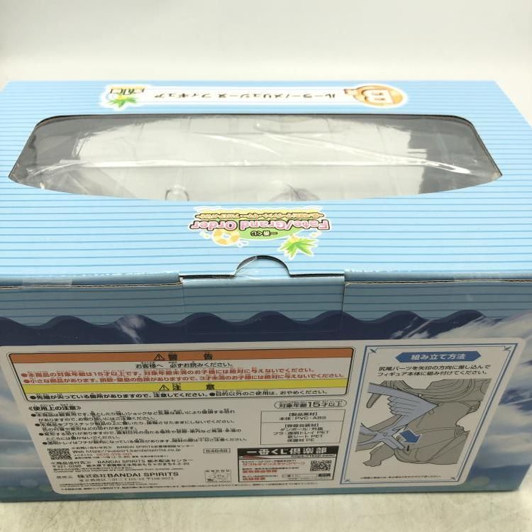 BANDAI - 【中古】未開封)B賞 ルーラー/メリュジーヌ[69][240069194006] 中古】未開封)B賞 ルーラー/メリュジーヌ[69] - メルカリ