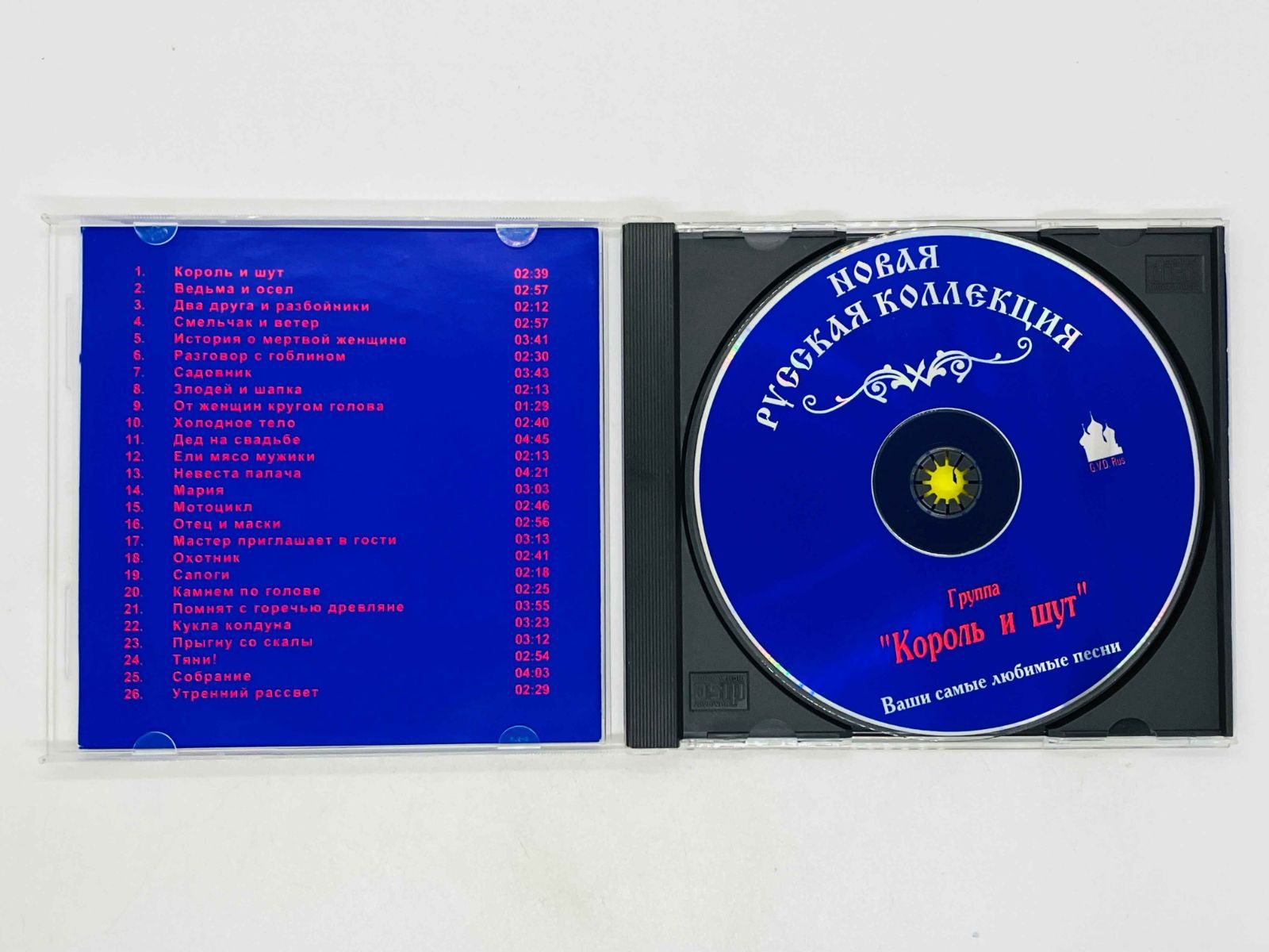 ロシア　ソ連メジクニーガ　CD　メロディア　民謡　クラシック34枚　帯付き ロシア ソ連メジクニーガ CD メロディア 民謡 クラシック34枚 帯