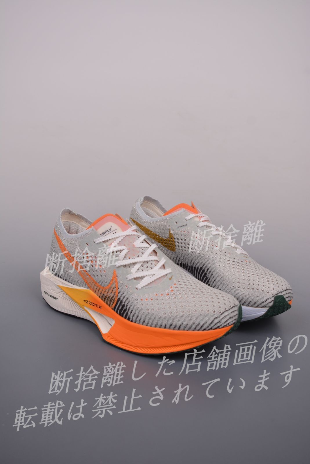 新品、Nike ZoomX Vaporfly NEXT%3   靴  スニーカー