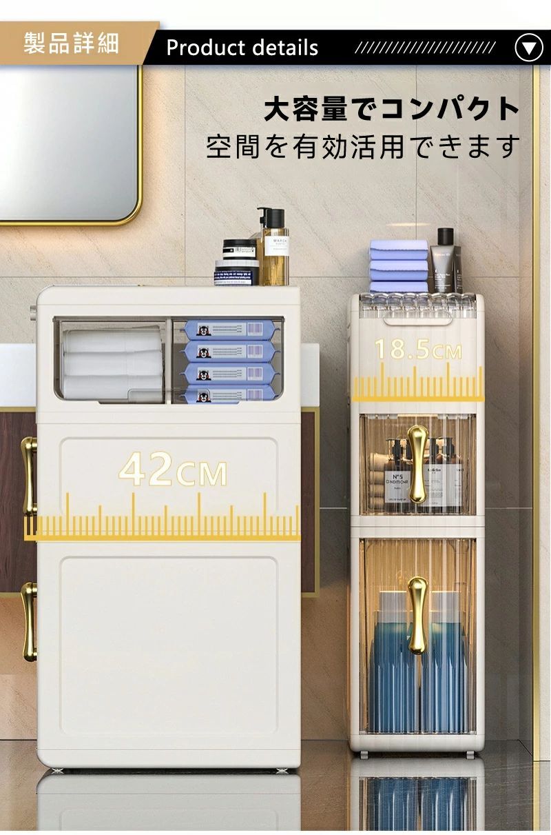 洗面所収納ラック キッチン収納ラック