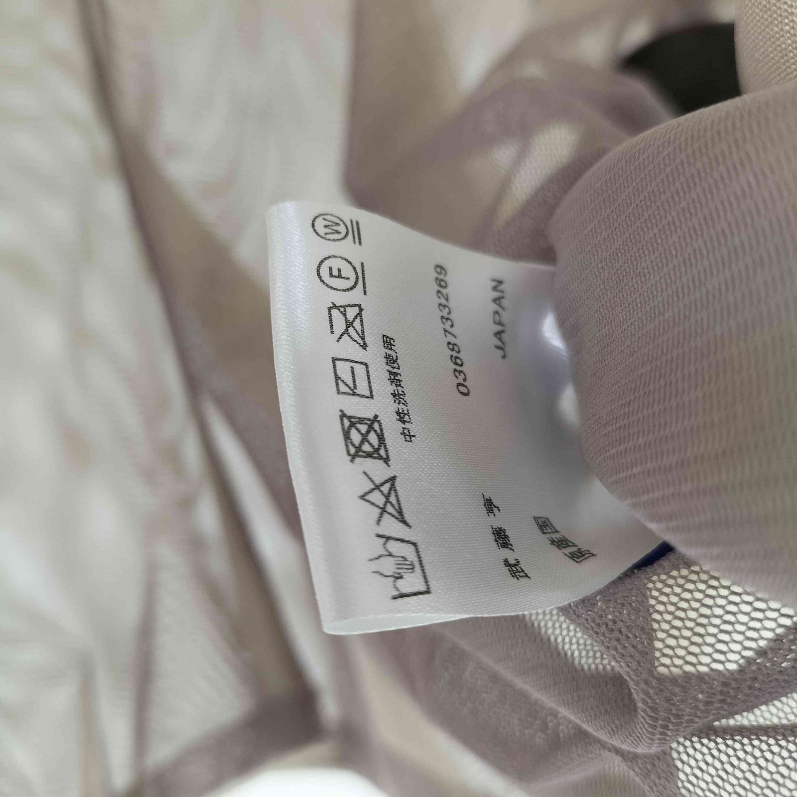 古着 BOTA