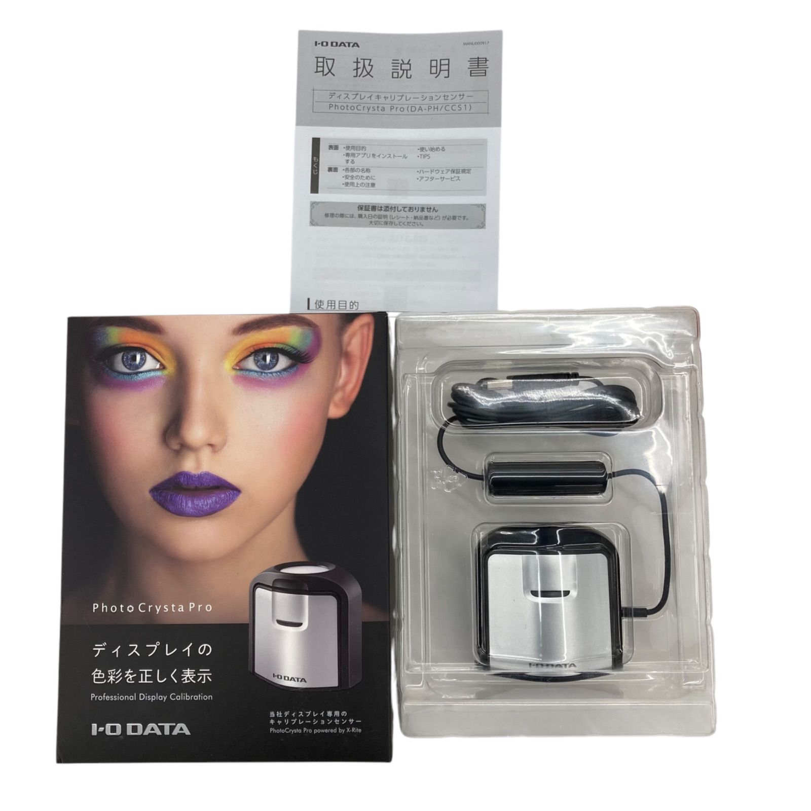 I-O DATA モニターキャリブレーションセンサー I.O DATA アイオーデータ⁄キャリブレーションセンサー⁄PhotoCrysta Pro