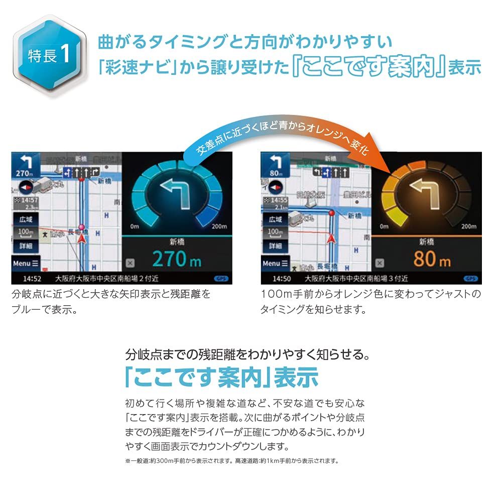 ケンウッド ポータブルナビ 5インチ EZ-550 2021年モデル ワンセグチューナー 衛星測位システム-3Dセンサーによる高精度自車位置精度 SD再生対応 12V-24V対応 KENWOOD 1 5インチ単品