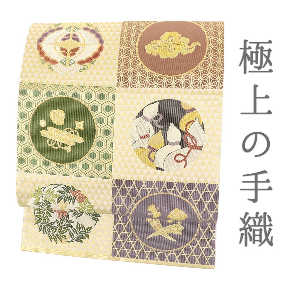 正絹　六通袋帯　松竹梅と宝尽くし　芯なし　唐織 正絹 六通袋帯 松竹梅と宝尽くし 芯なし 唐織 - メルカリ 正絹 六通