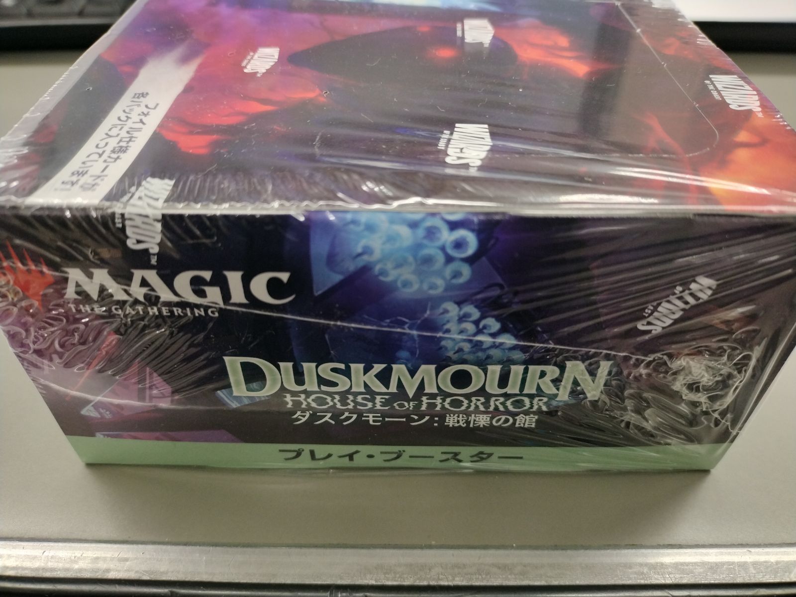 新品TCGBOX】MTG 日本語版 ダスクモーン 戦慄の館 プレイ・ブースター