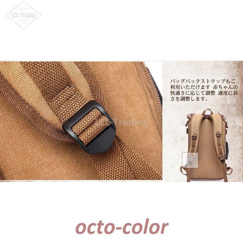 バックパック