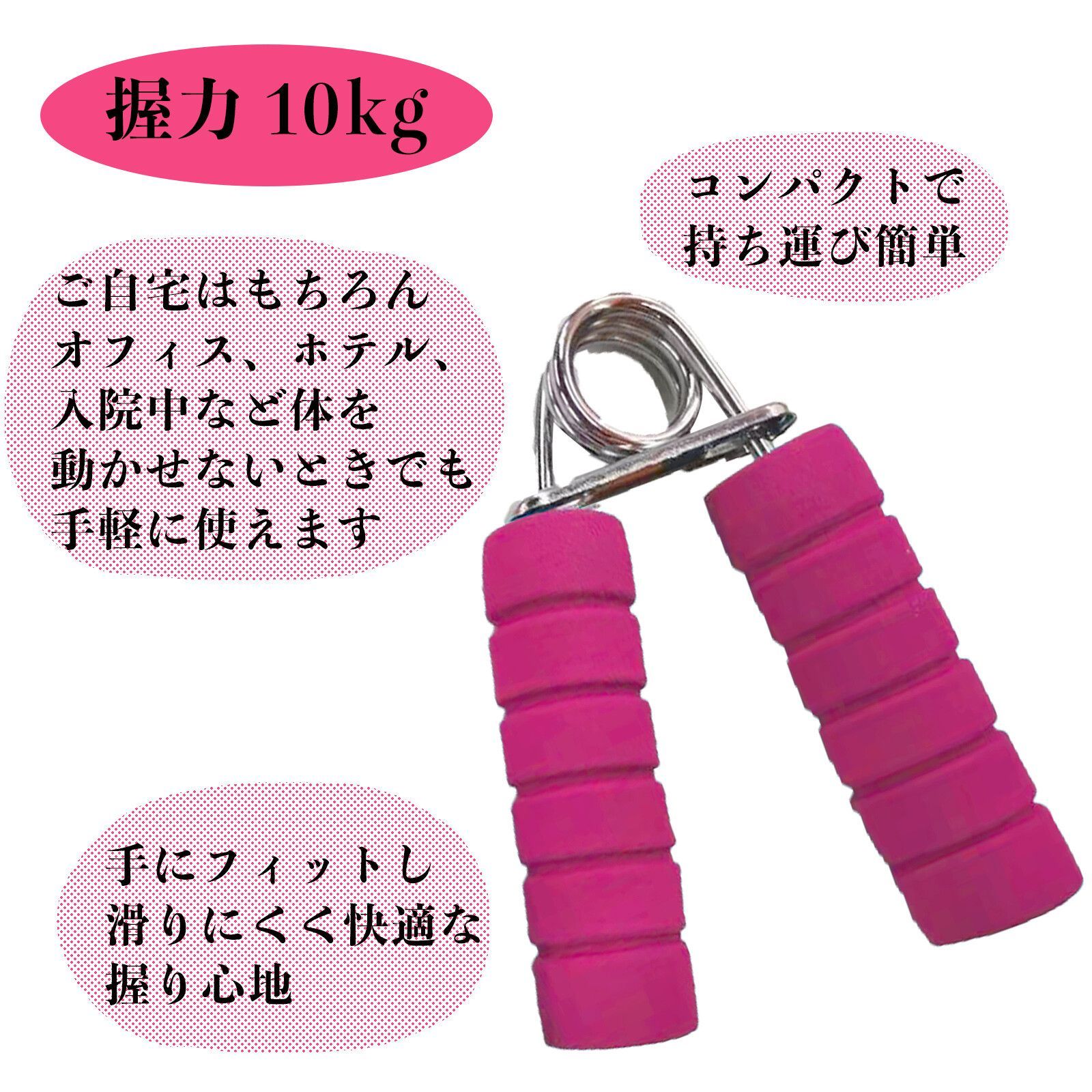 おまけ1個♥ハンドグリップ 握力10Kg 赤・青・黒 筋トレ トレーニング