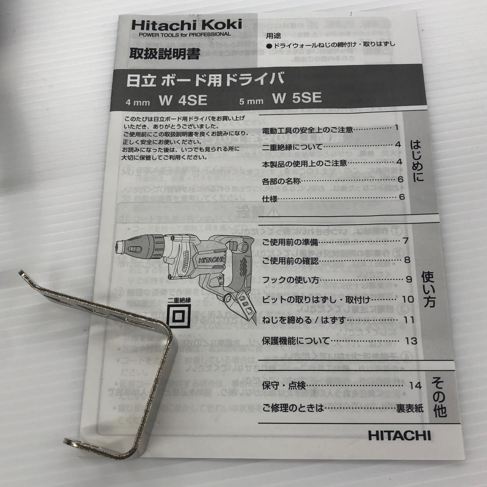 ДДHiKOKI ハイコーキ 工具 電動工具 ドライバドリル HiKOKI W5SE ホワイト 960549 W5SE ホワイト