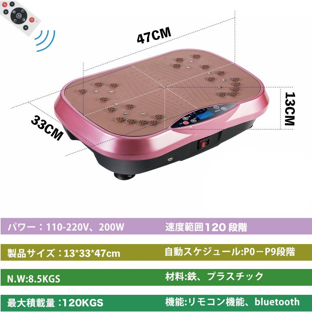3D振動マシン 3Dボディースポーツ