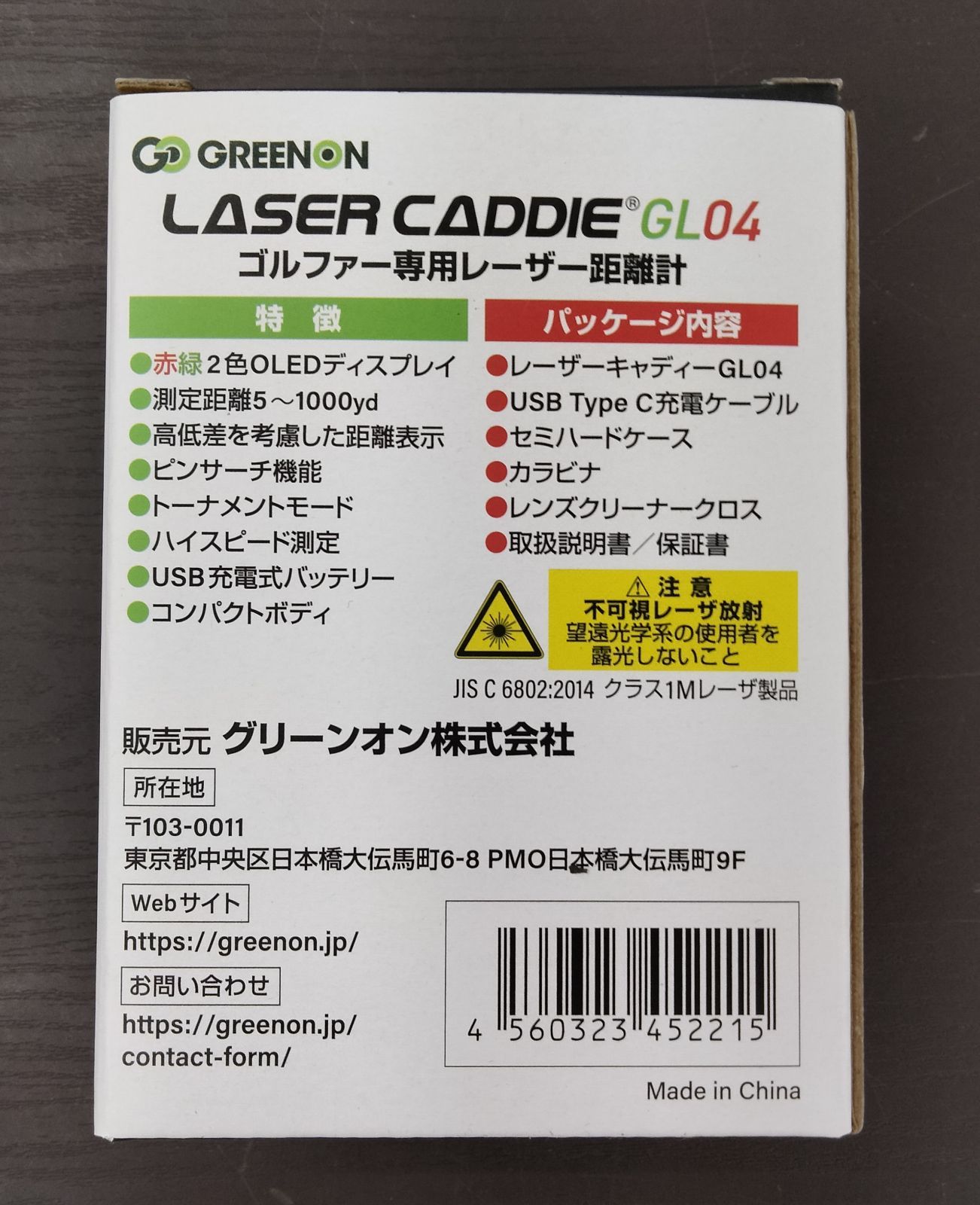 科学アルバム あかね書房 全73冊 大量【73冊】科学のアルバム 大量【73
