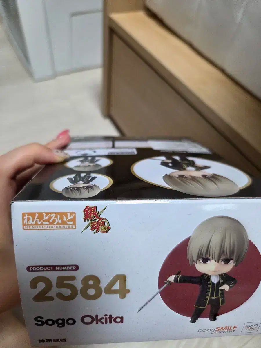 完全未開封　銀魂　沖田総悟　ねんどろいど ねんどろいど 沖田総悟｜グッドスマイルカンパニー公式ショップ