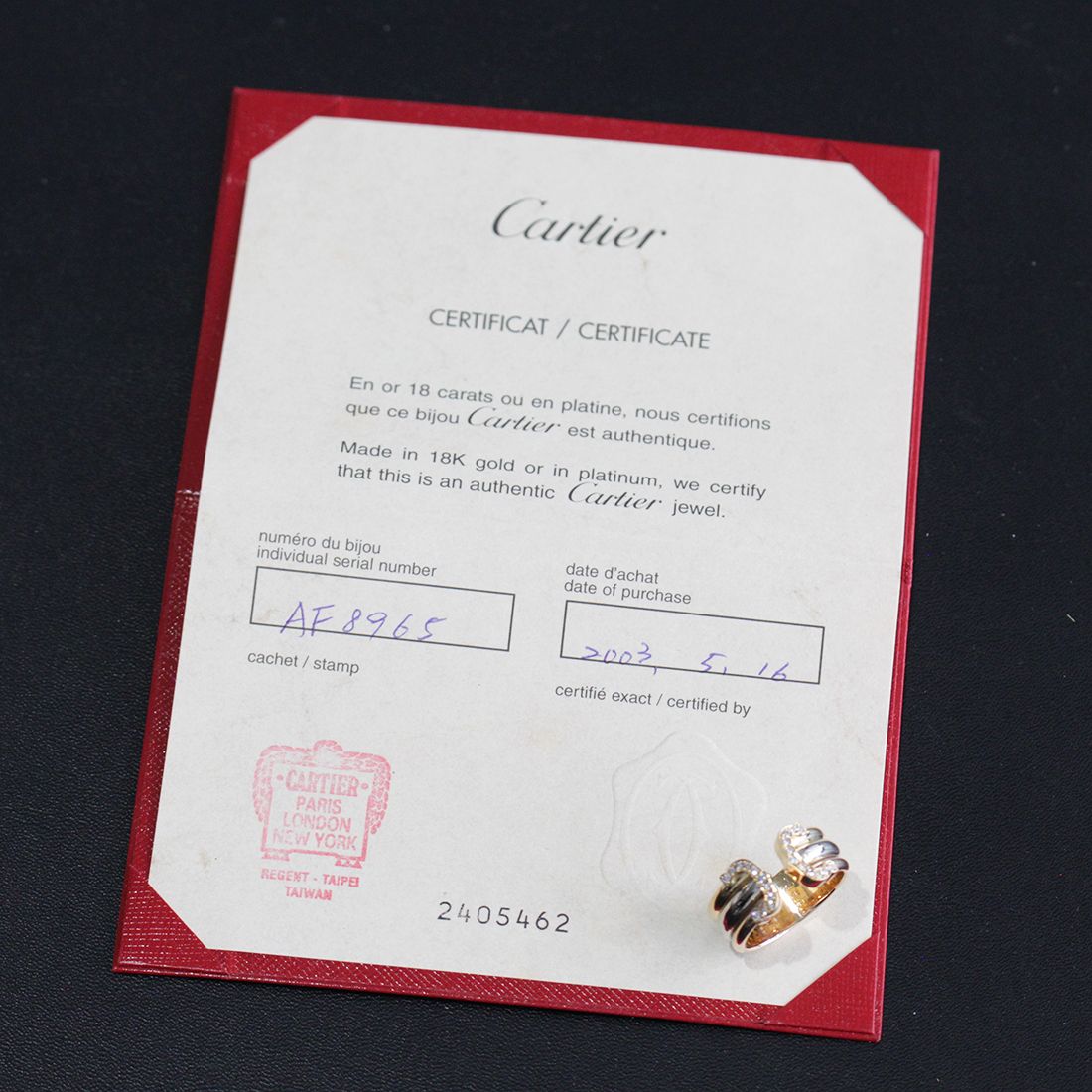 カルティエ Cartier