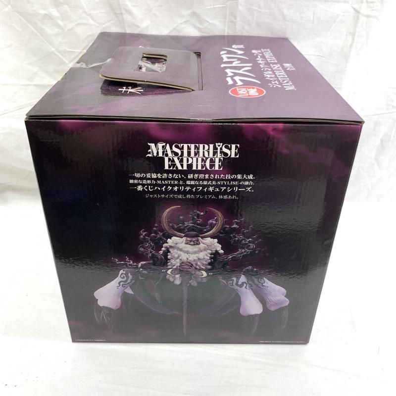 中古】未開）ラストワン賞 ジェイガルシア・サターン聖