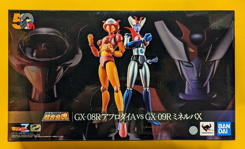 バンダイ 超合金魂 アフロダイA vs GX-09R ミネルバX GX08R