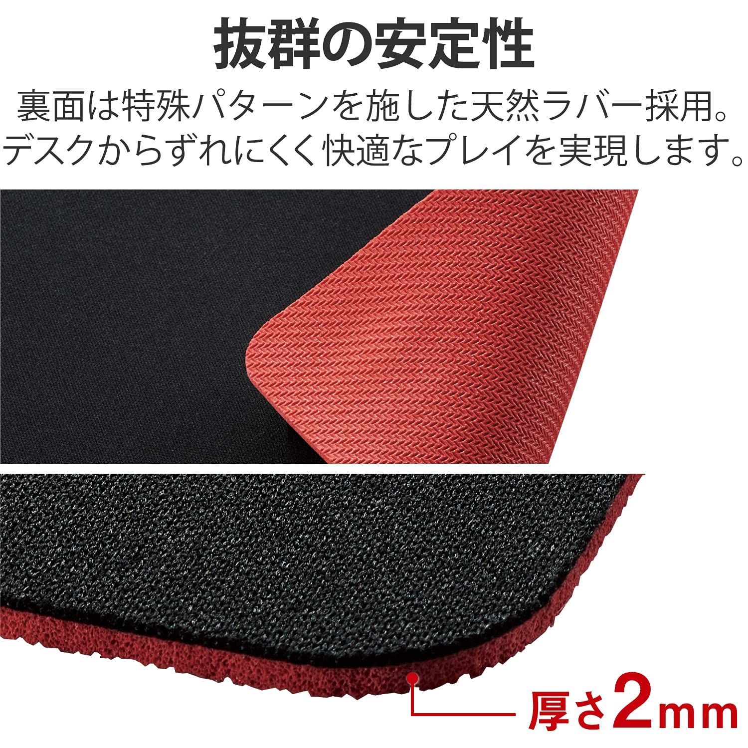 ゲーミングマウスパッド エレコム 90㎝×40㎝ デスクマット 46㎝×40㎝ MP-G08BK エレコム ゲーミングマウスパッド 90×40 裏面天然ラバー 超ワイド 中目クロス ブラック MP-G07BK [幅90cm×奥行40cm]