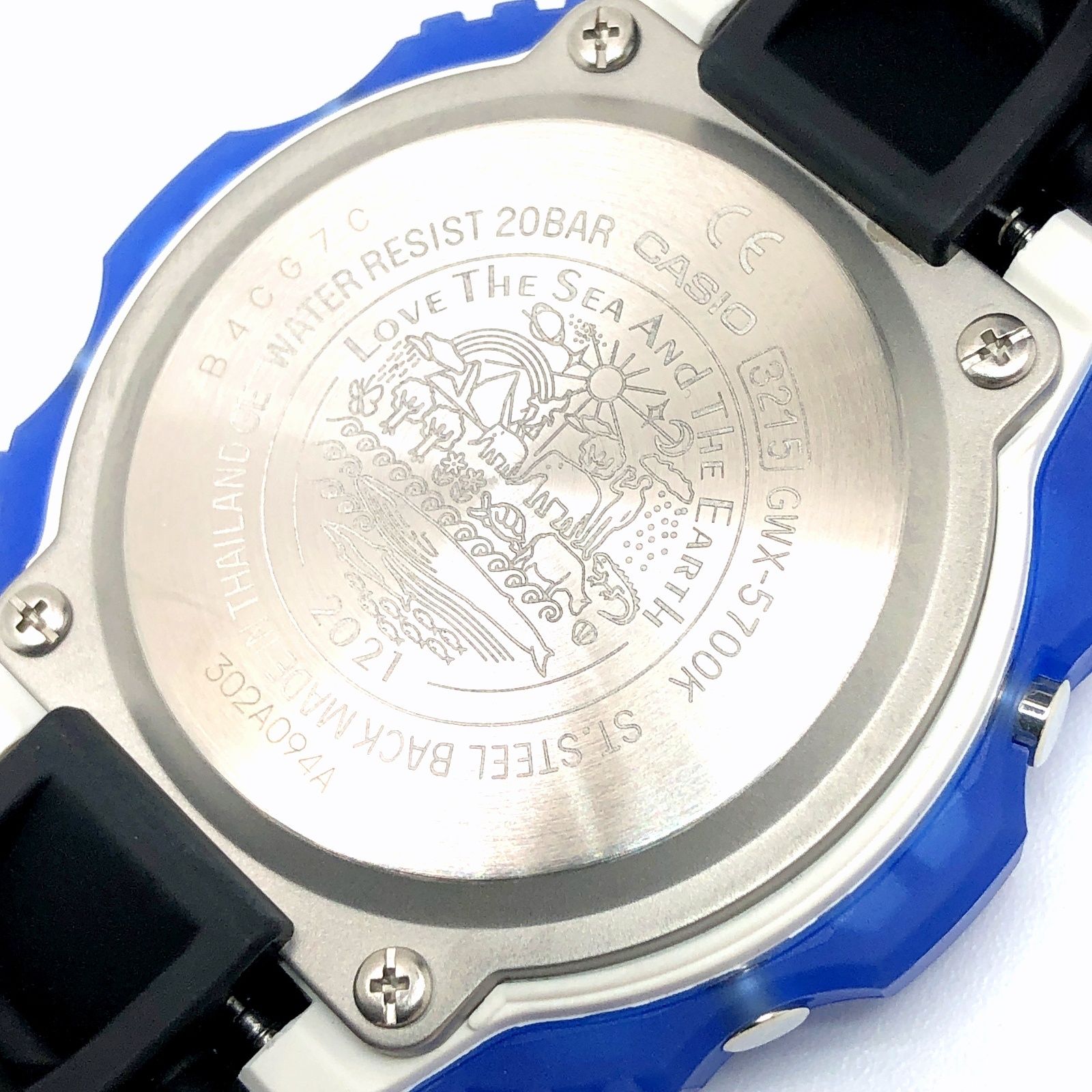 G-SHOCK ジーショック GWX-5700K-2 G-LIDE イルクジ2021 電波ソーラー  