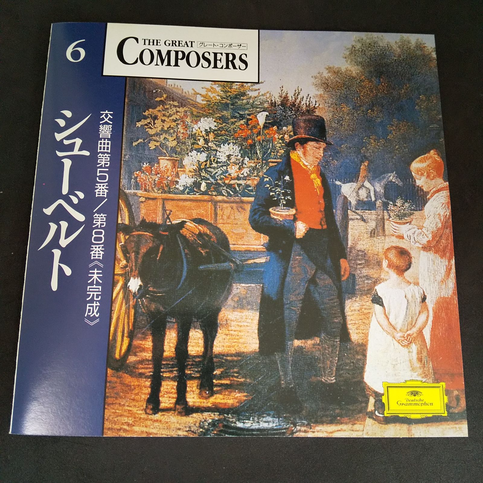 THE GREAT COMPOSERS グレートコンポーザー CD全67枚＋冊子 THE GREAT COMPOSERS グレートコンポーザー CD全67枚＋冊子