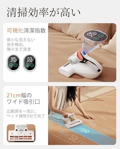 布団掃除機 ダニ駆除