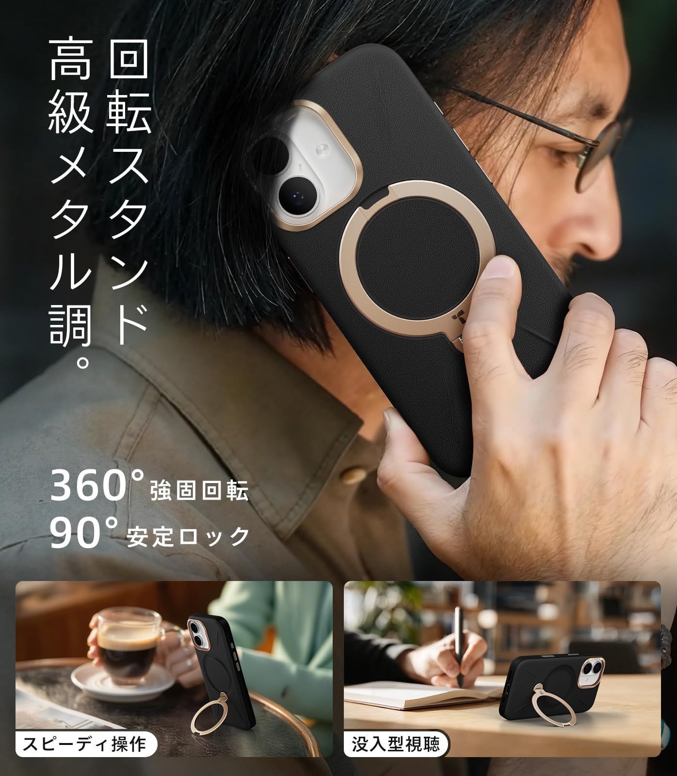 リング マグネット搭載