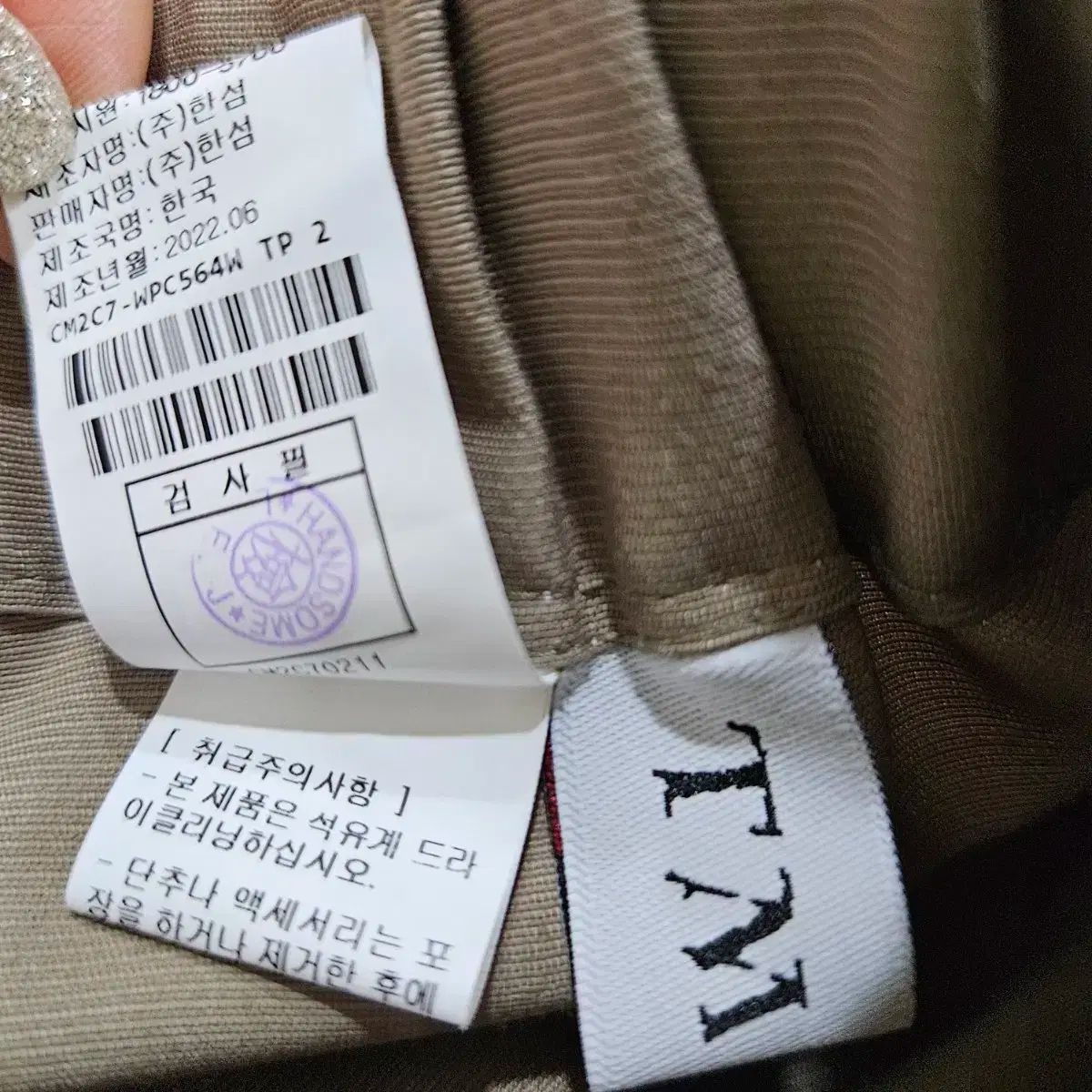 the CASHMERE