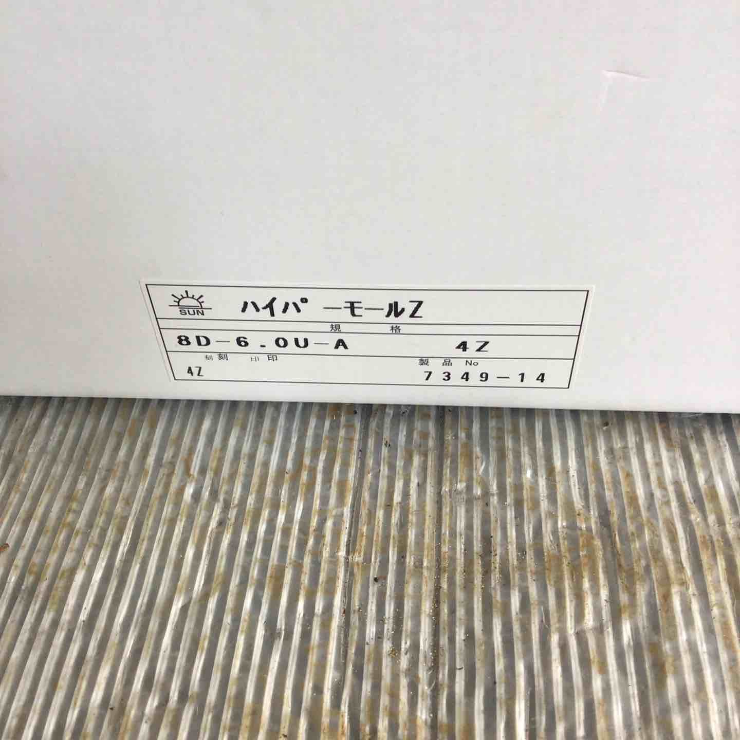 草加店