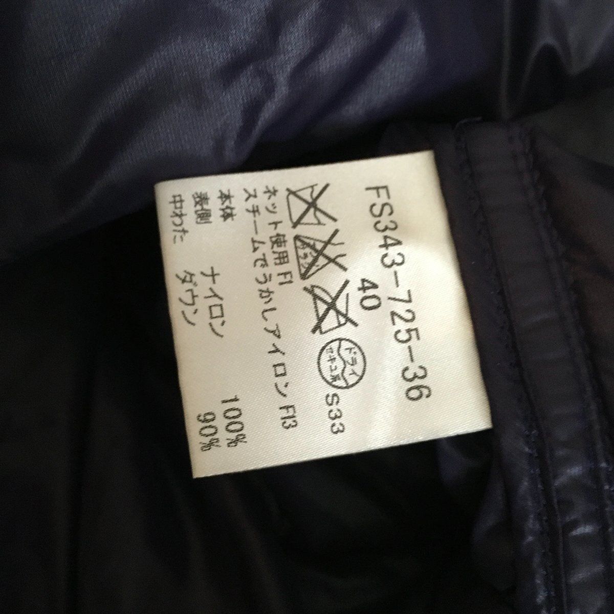 【美品】Burberry バーバリー ロンドン ダウンベスト 40 美品 BURBERRY LONDON バーバリーロンドン 高級 ダウンベスト40