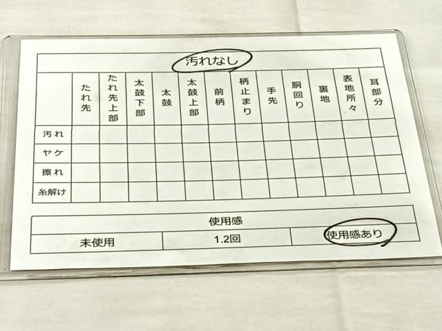 平和屋着物◎六通柄袋帯 花鳥文 金糸 引箔 正絹 逸品 BAAQ6347if