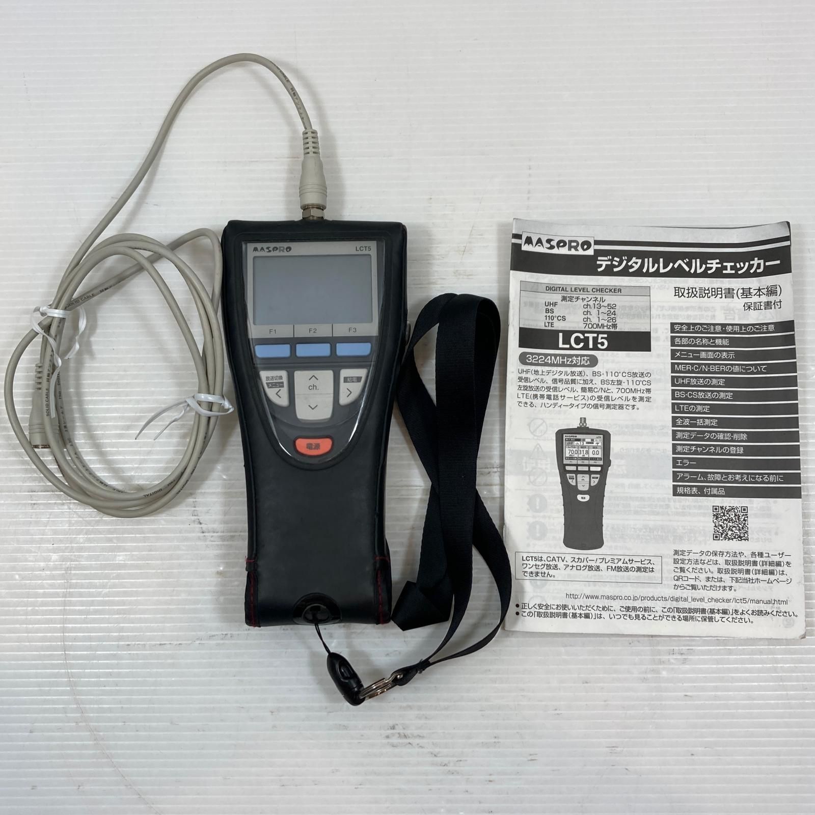 κκMASPRO マスプロ 工具関連用品 レベルチェッカー T506374 LCT5 ブラック