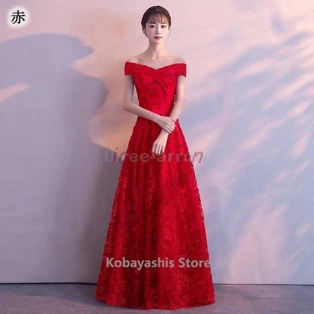 オフショルダーイブニングドレスワイン赤ロングパーティードレス発表会演奏会ドレス編み上げ結婚式ドレス二次会お呼ばれ