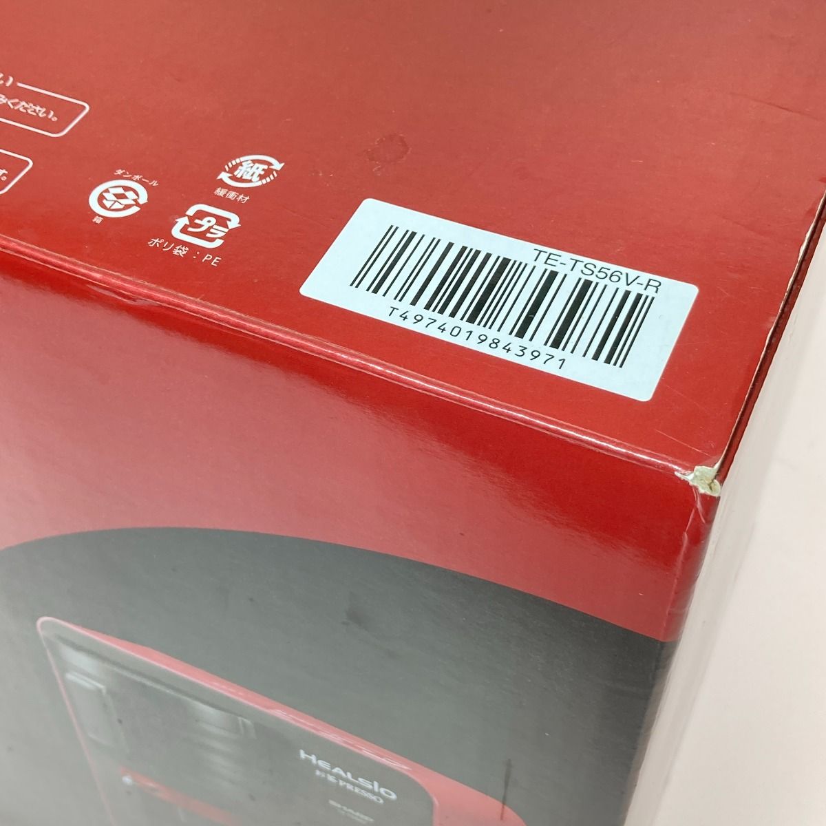 ヨドバシ.com - シャープ SHARP TE-TS56V-R [HEALSIO（ヘルシオ