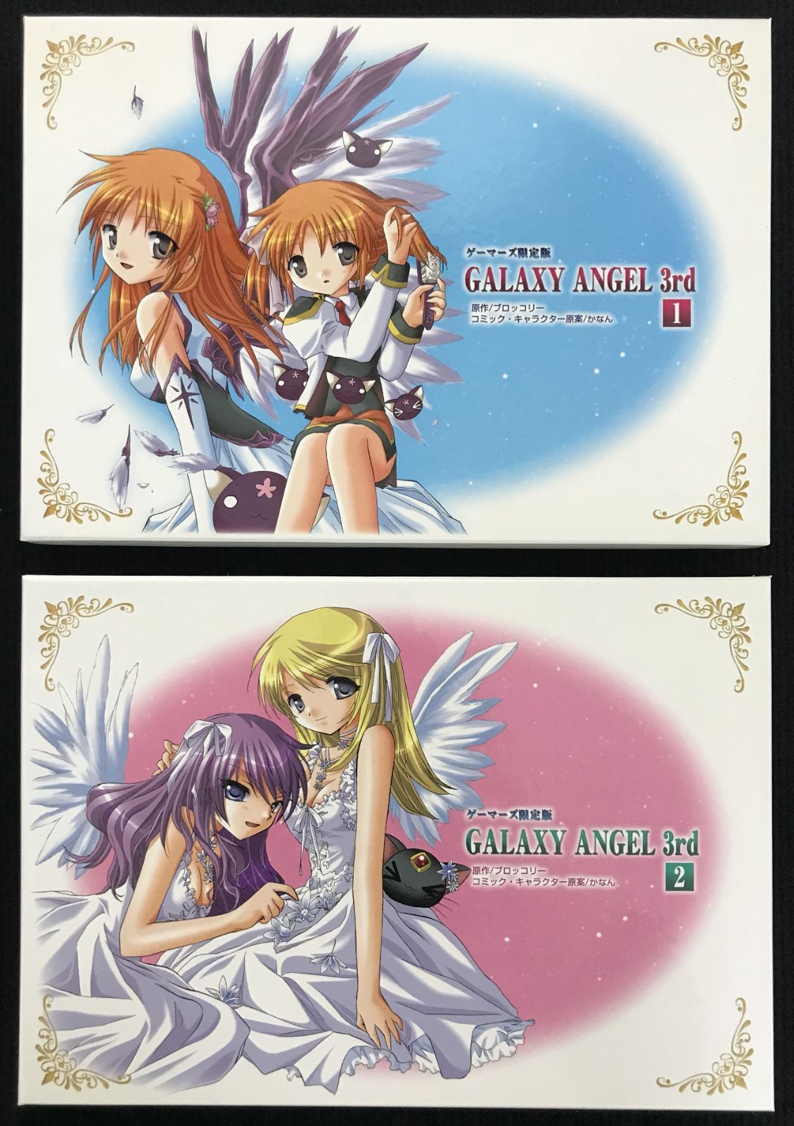 ギャラクシーエンジェル 3rd 限定版　全６冊 まとめ売り ギャラクシーエンジェル 3rd 限定版 全6冊 まとめ売り - メルカリ