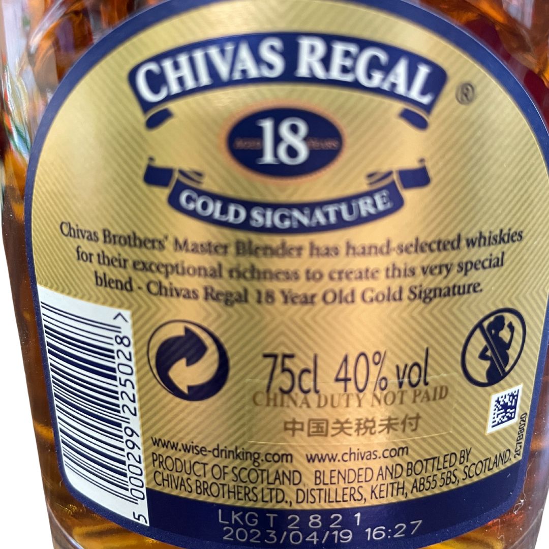 未開封 シーバスリーガル 18年 ゴールドシグネチャー 750ml 40