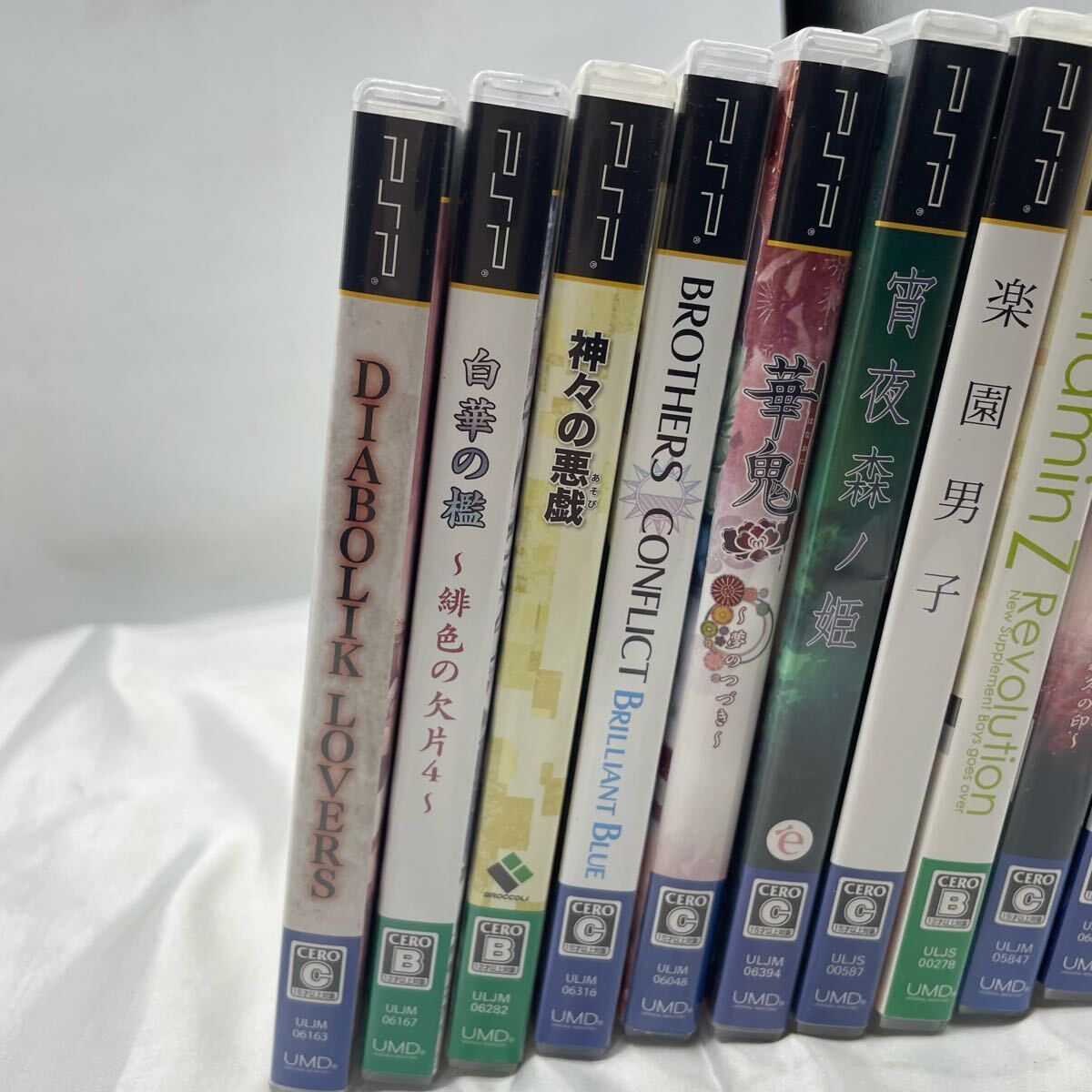 📀PSP 乙女ゲーム 人気12本セット✨DIABOLIK LOVERS／華鬼