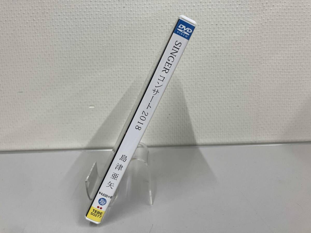 DVD SINGERコンサート2018 - メルカリ