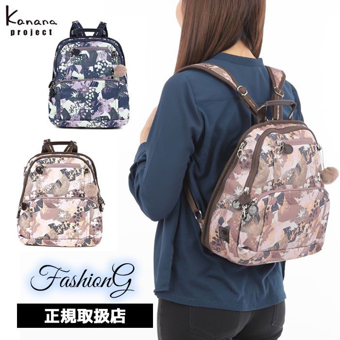 バッグ Kanana project カナナプロジェクト COLLECTION PJ8-3rd LTD 