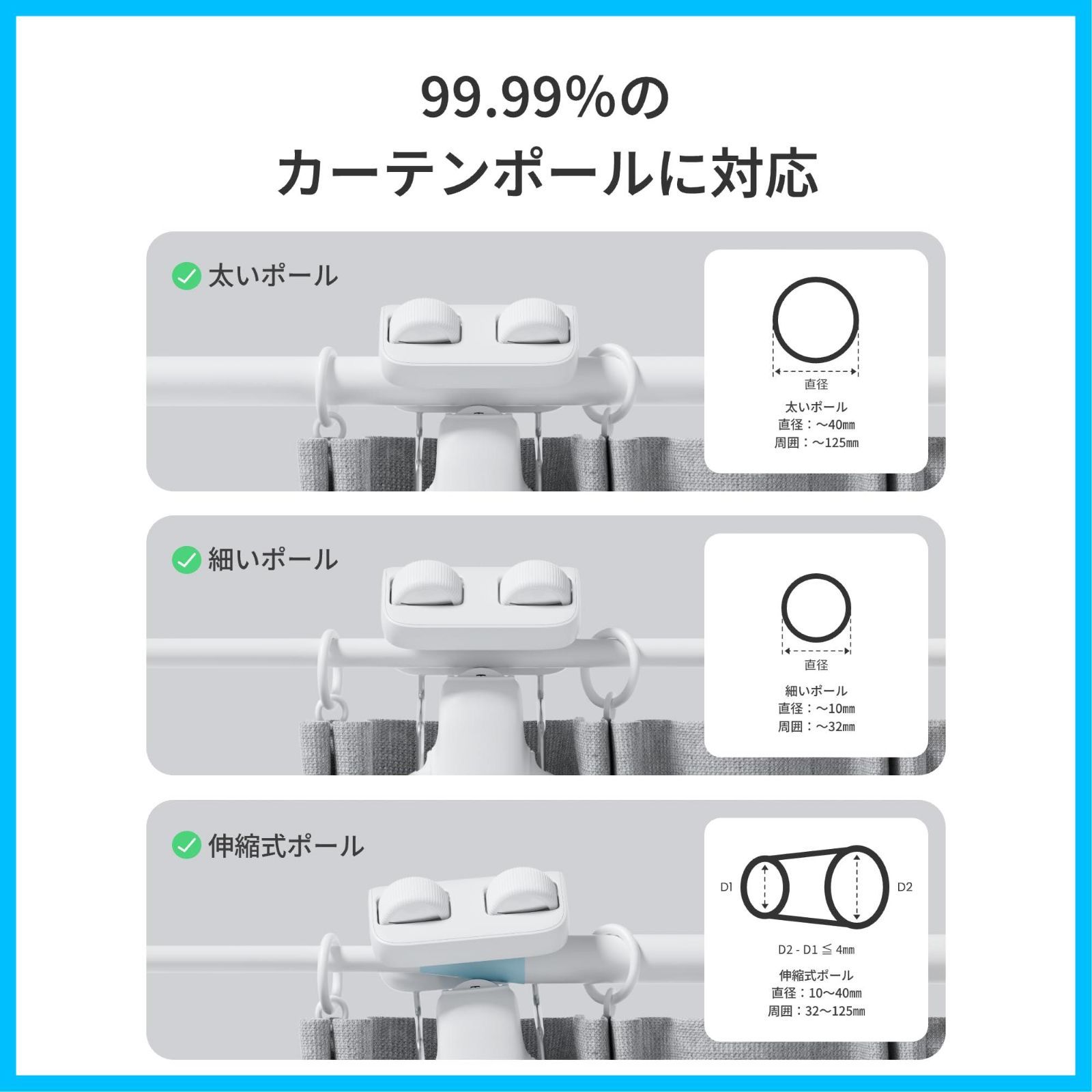 スイッチボット 超強力 静音 スマートホーム 自動開閉 アレクサ Google Home 第3世代 IFTTT イフト カーテン Siriに対応 遠隔操作 取付簡単 2025進化 SwitchBot 充電 ポールタイプに対応