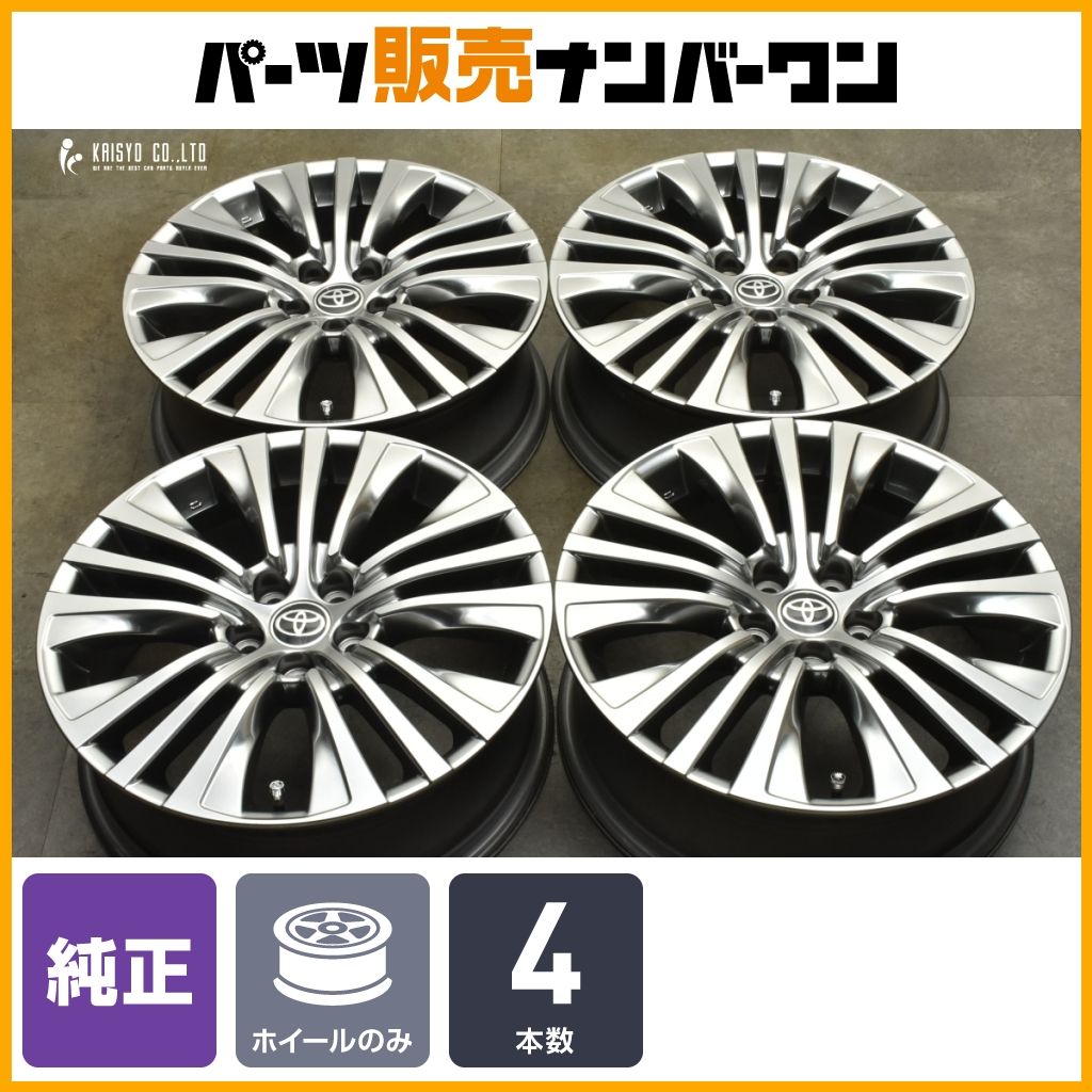 交換用に】トヨタ 80 ハリアー 純正 19in 7J +35 PCD114.3 4本