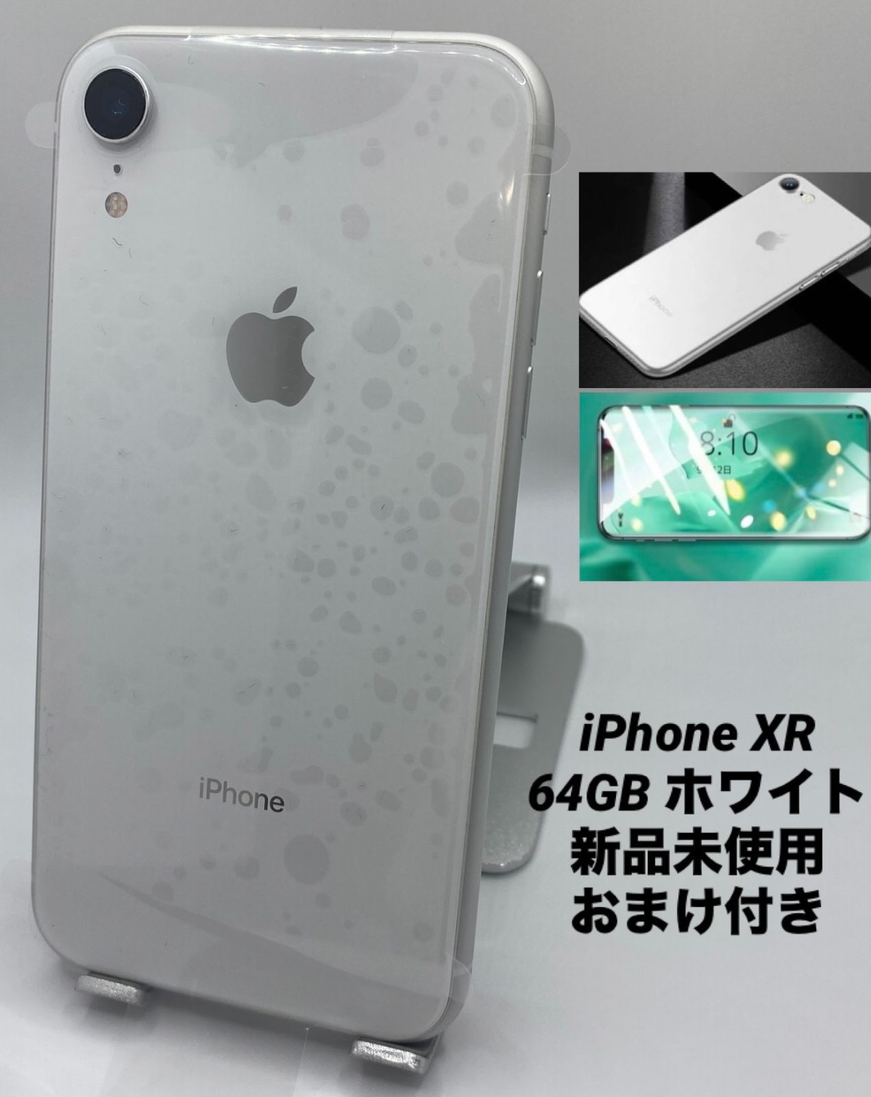 ☆新品未使用☆iPhone XR 256GB ホワイト XR-069 - メルカリ